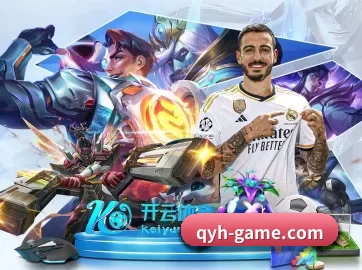 球友会 APP
