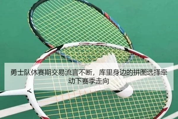 yong-shi-dui-xiu-sai-qi-jiao-yi-liu-yan-bu-duan-ku-li-shen-bian-de-pin-tu-xuan-ze-qian-dong-xia-sai-ji-zou-xiang-2-568.jpg